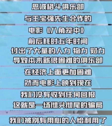 民事纠纷。吃瓜群众的反应亮了！尊龙凯时网